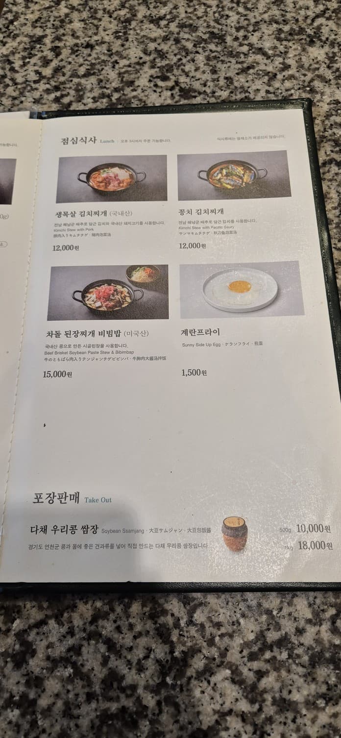 Menu image 6