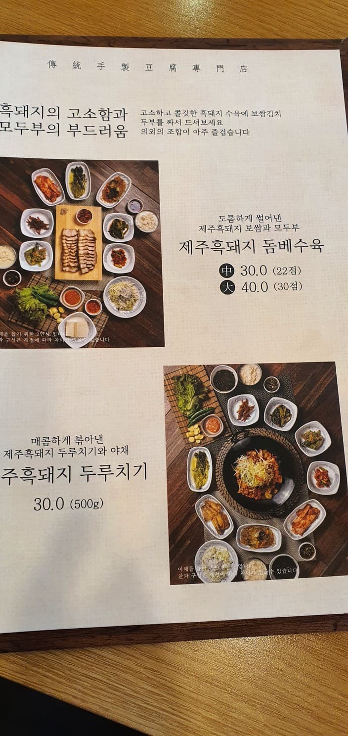 Menu image 4
