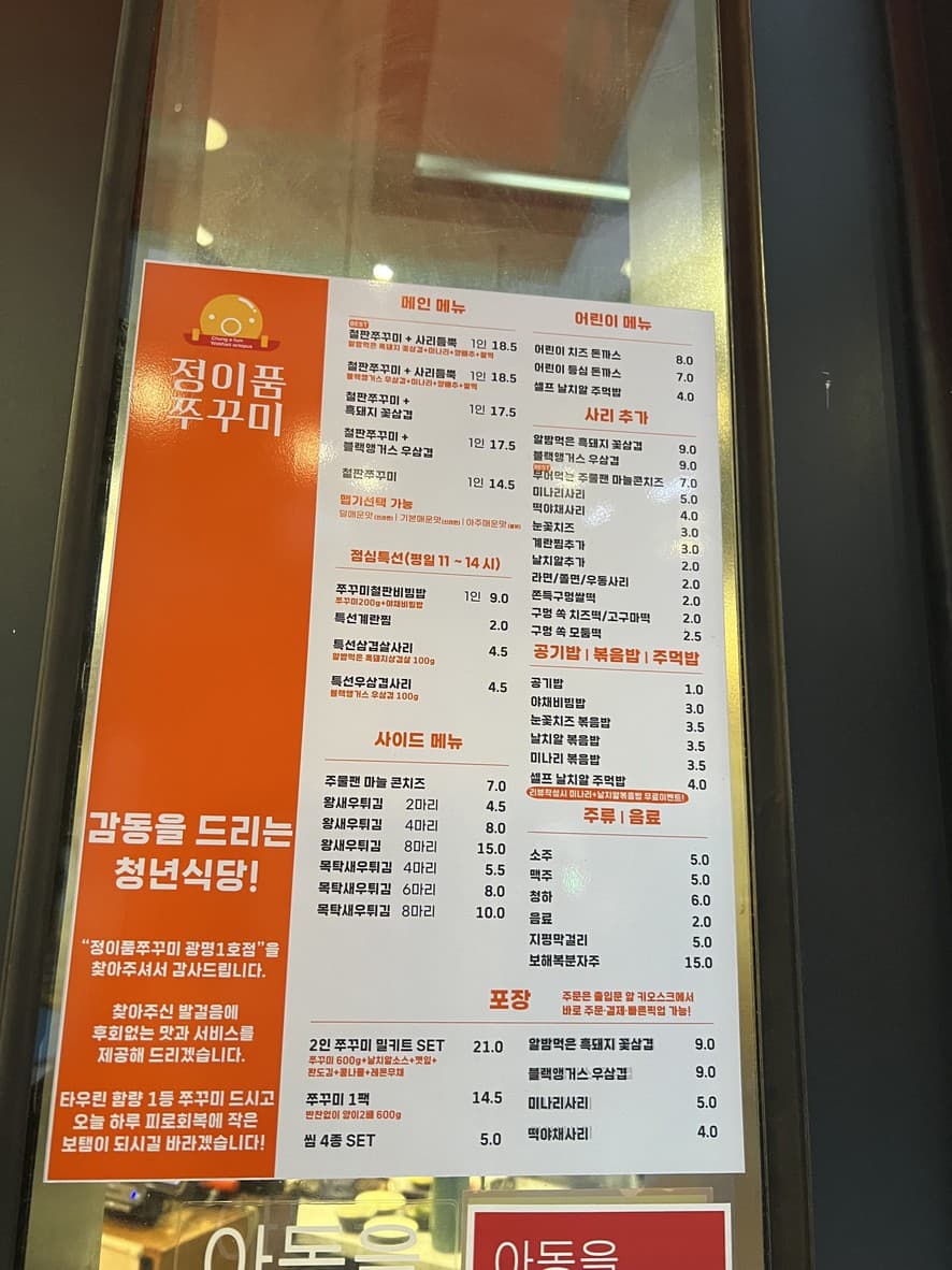 Menu image 1