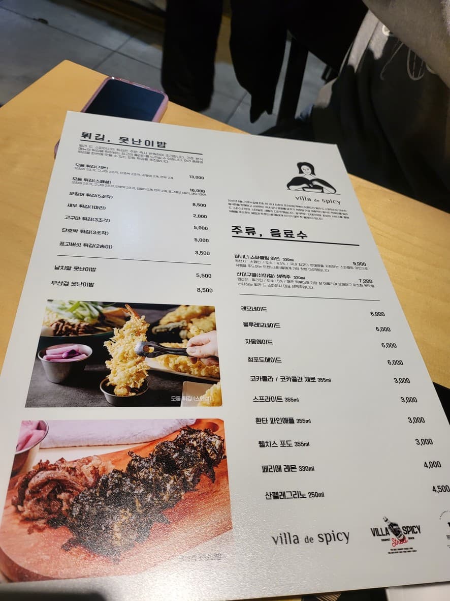 Menu image 2
