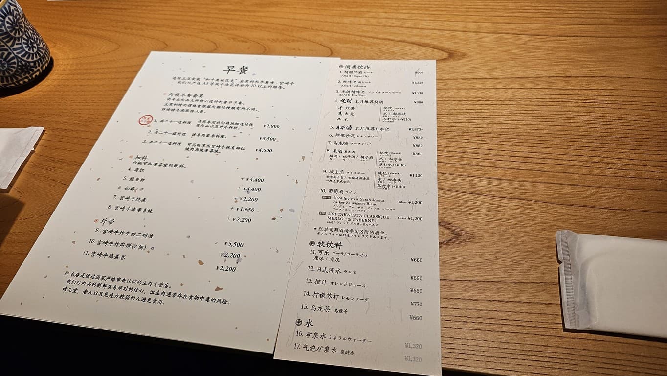 Menu image 4