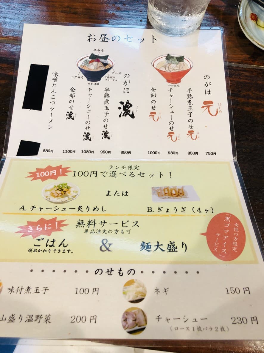 Menu image 5