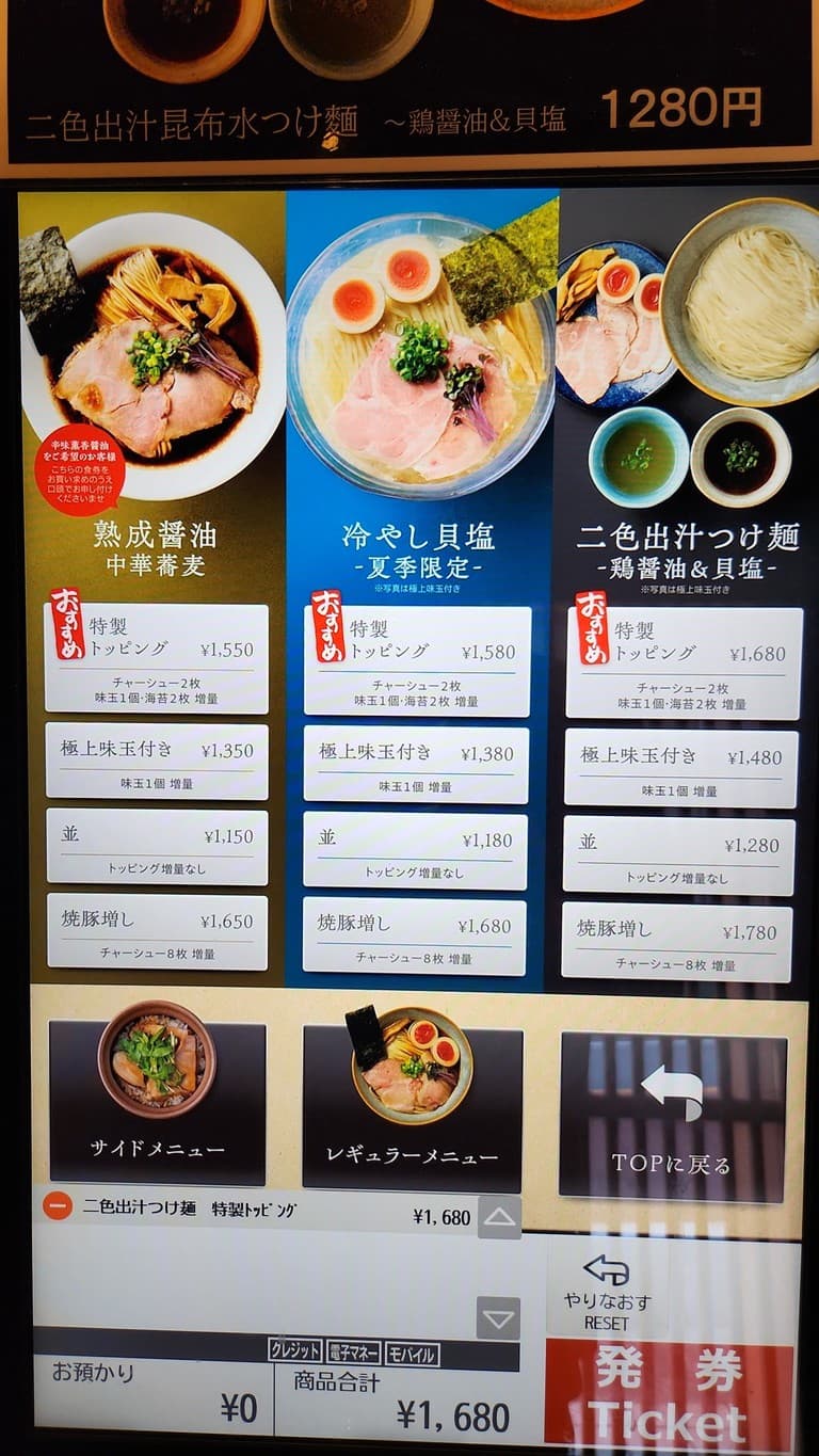 Menu image 1