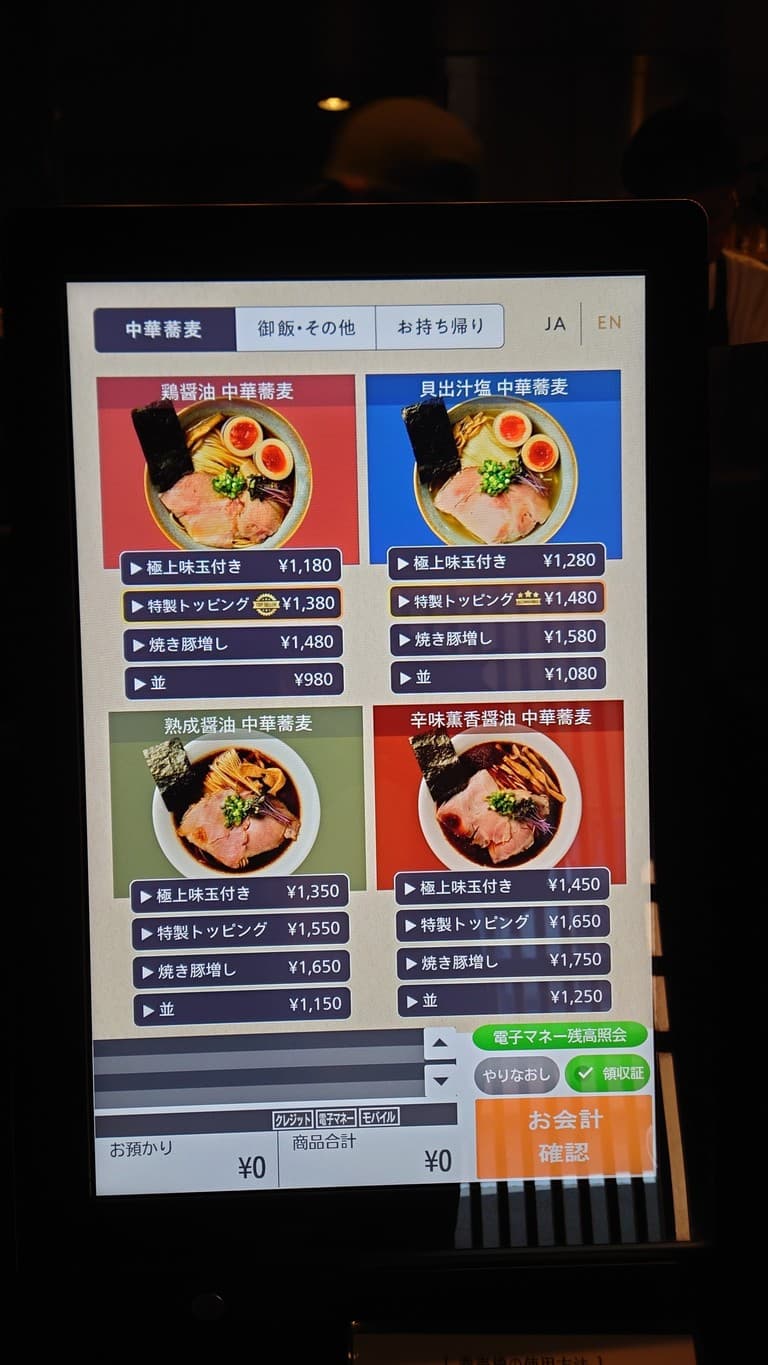 Menu image 2