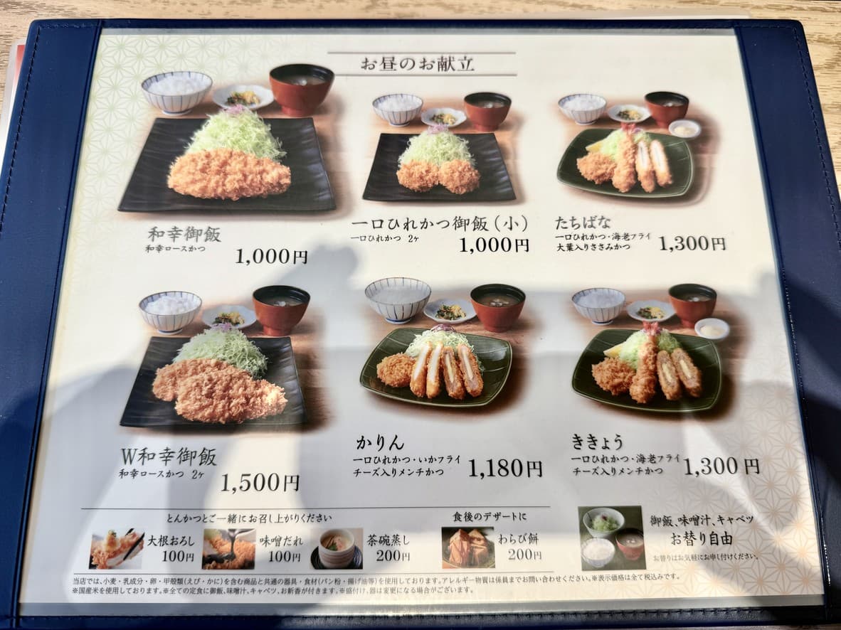 Menu image 4