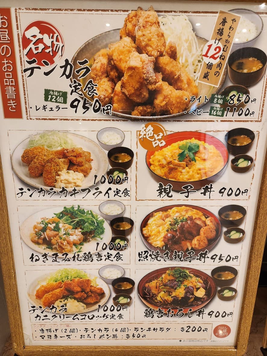 Menu image 2