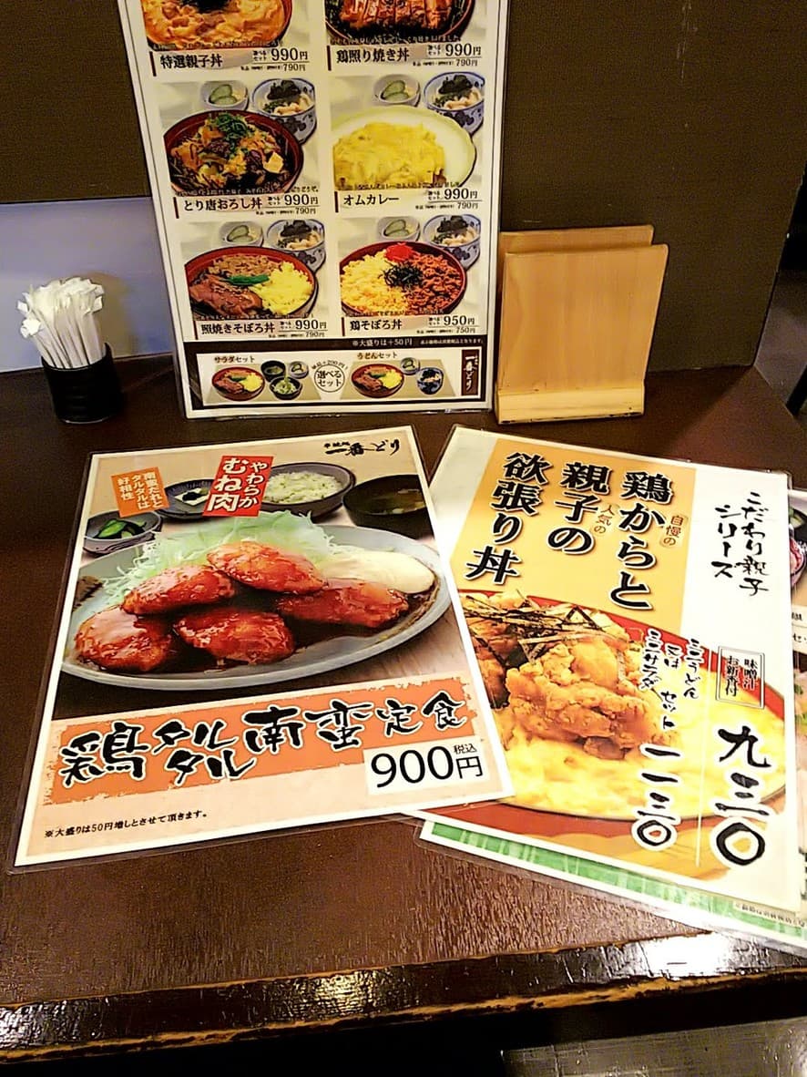 Menu image 3