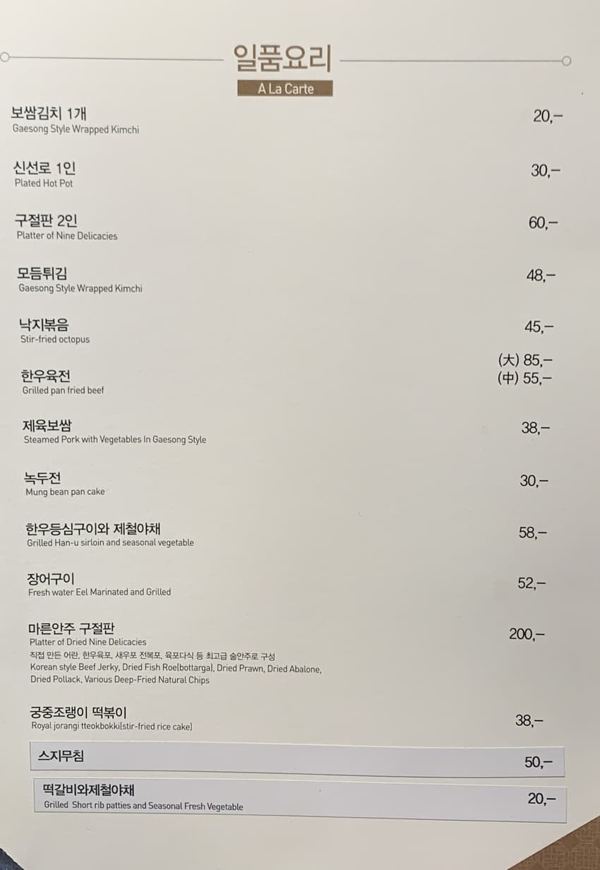 Menu image 1
