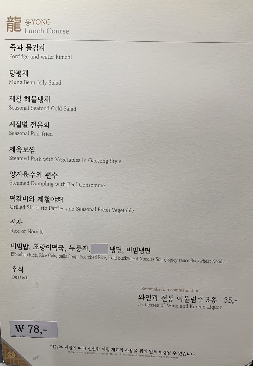 Menu image 3