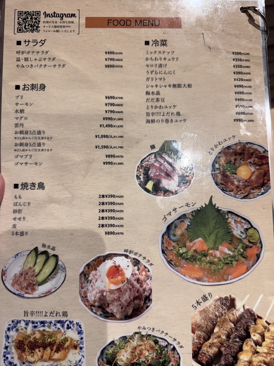 Menu image 1