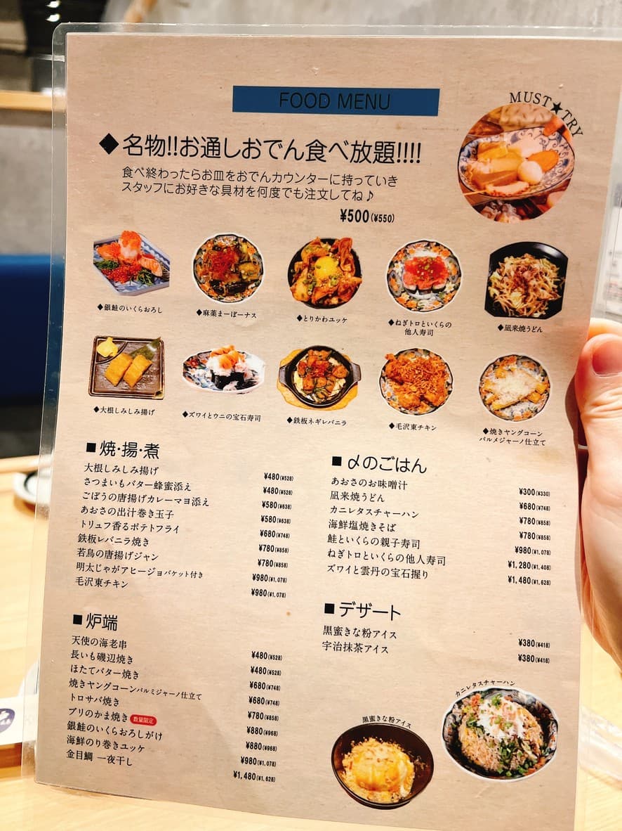 Menu image 2
