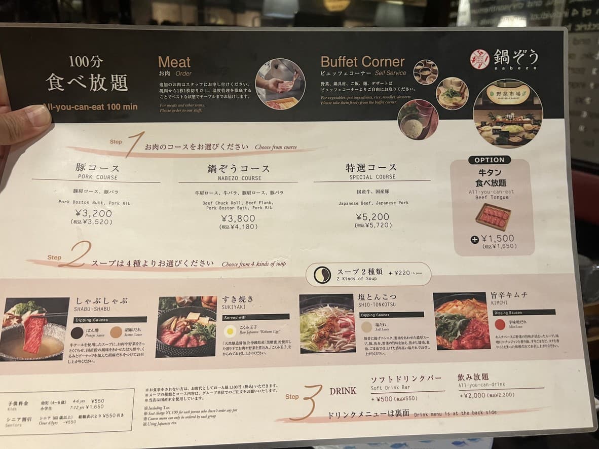 Menu image 2