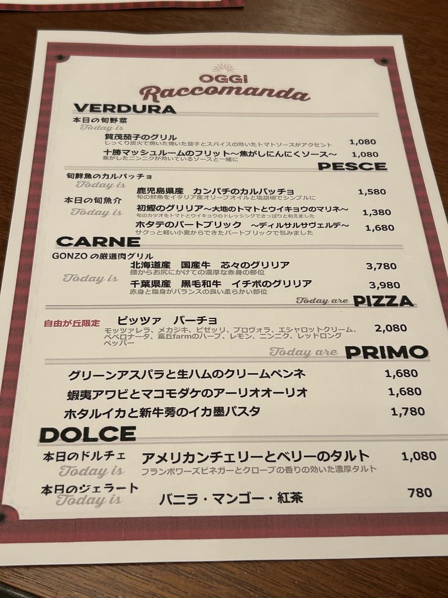 Menu image 2