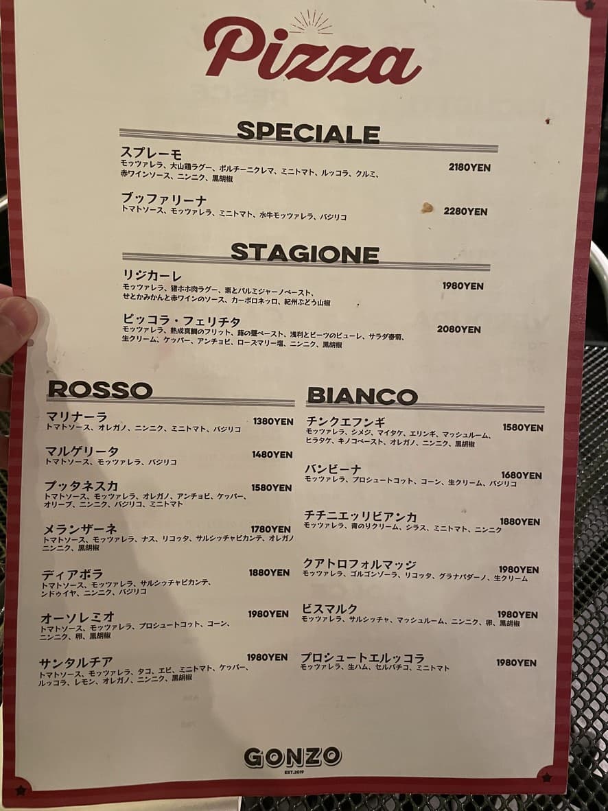 Menu image 3