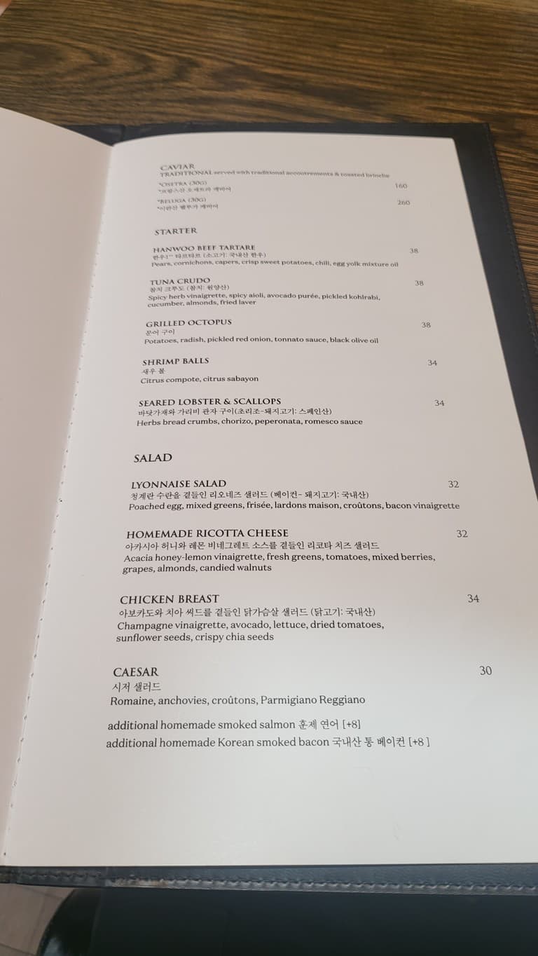 Menu image 1