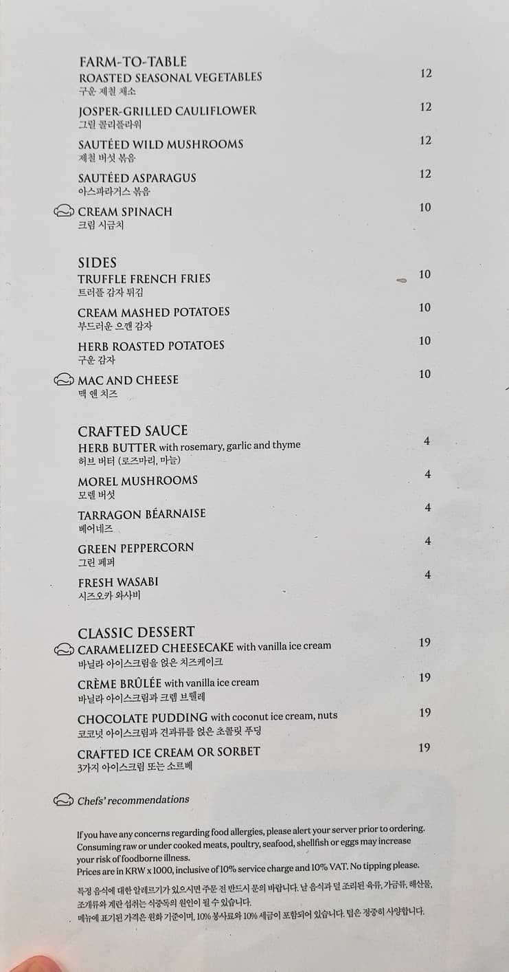 Menu image 3