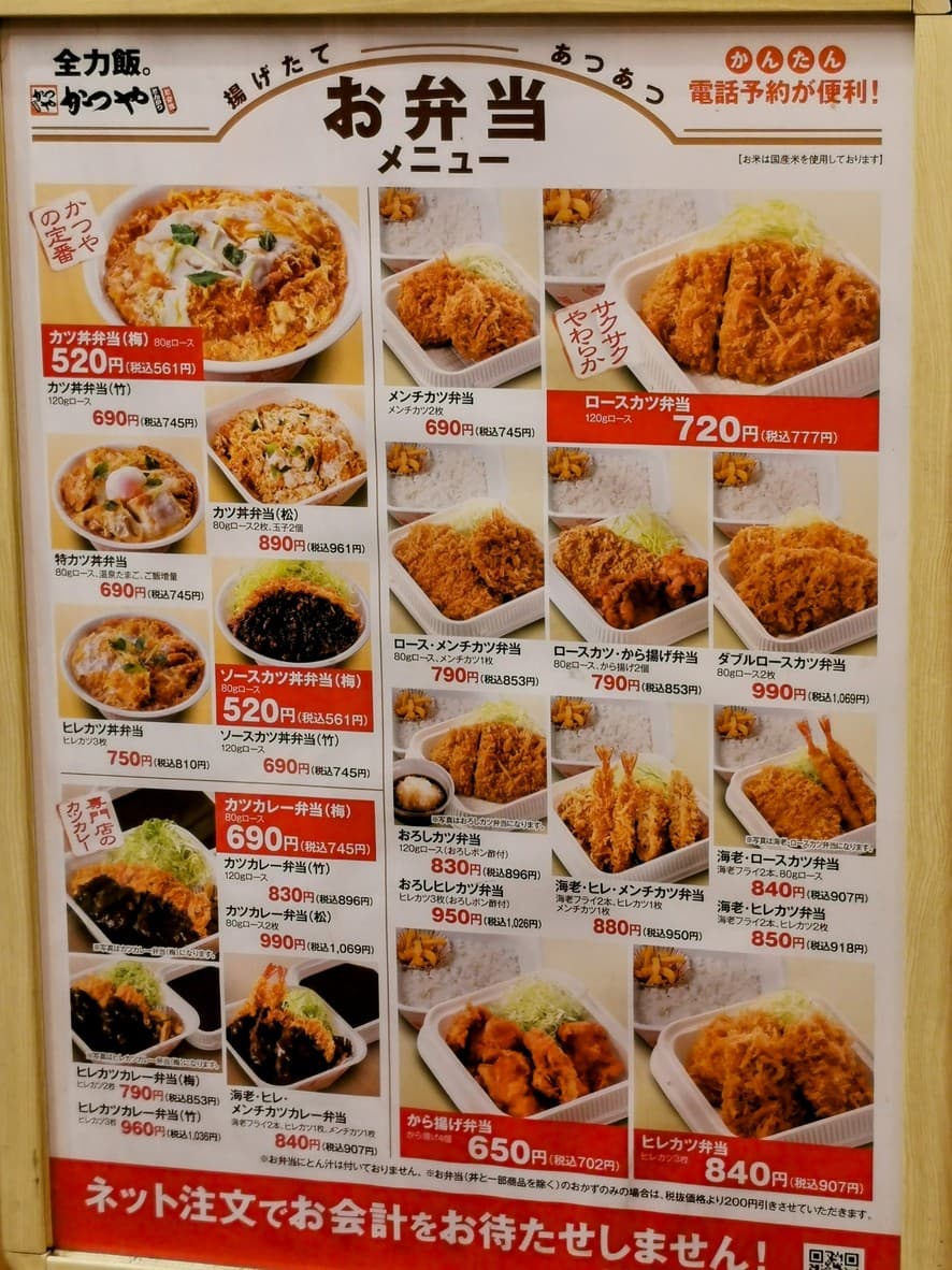 Menu image 6