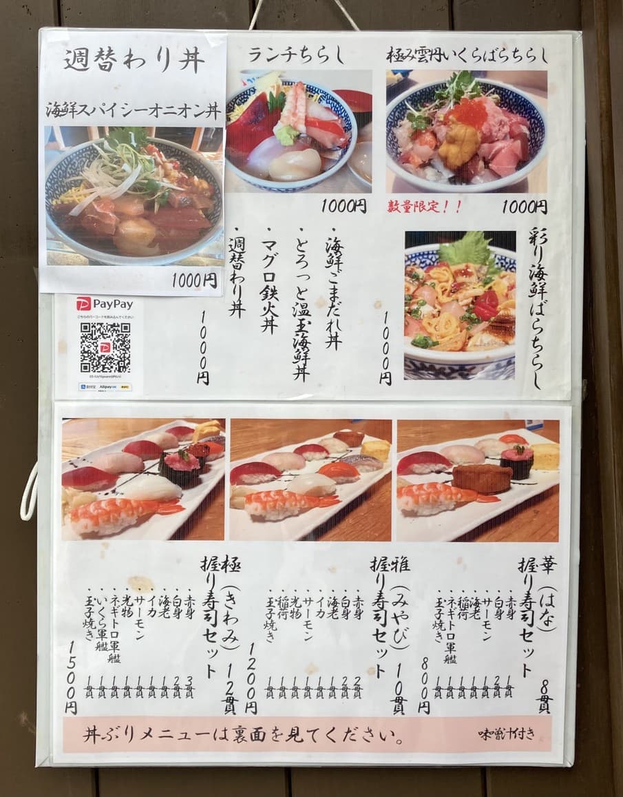 Menu image 2