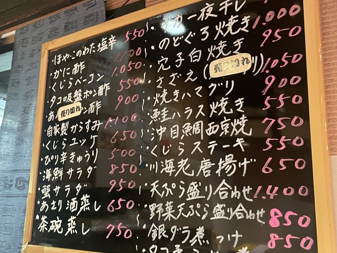 Menu image 6