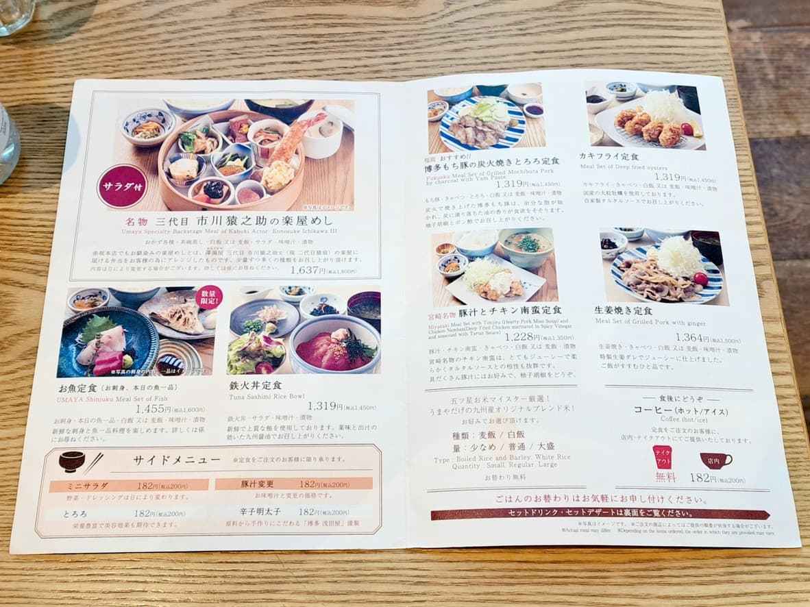 Menu image 1