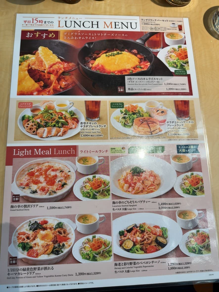 Menu image 2