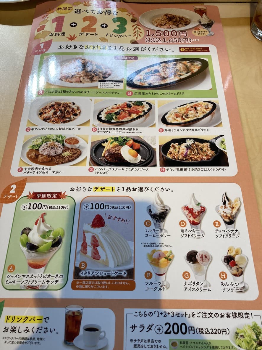 Menu image 3