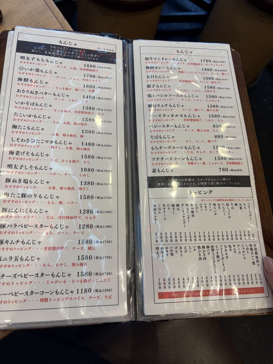 Menu image 1