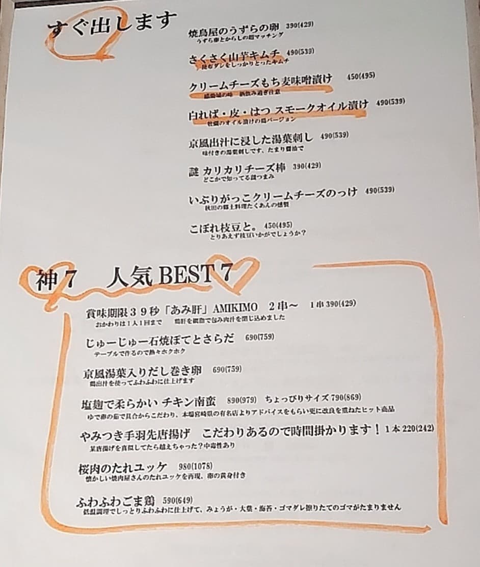Menu image 1