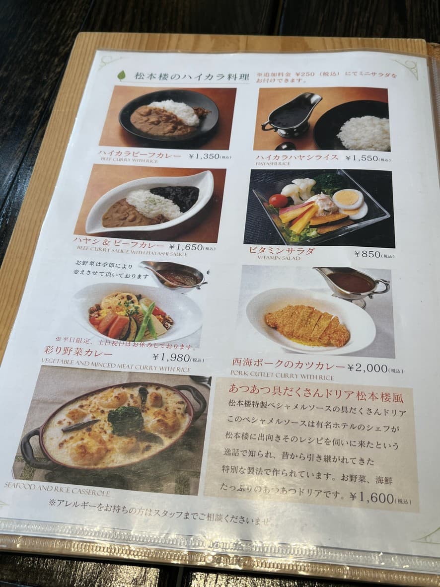 Menu image 4