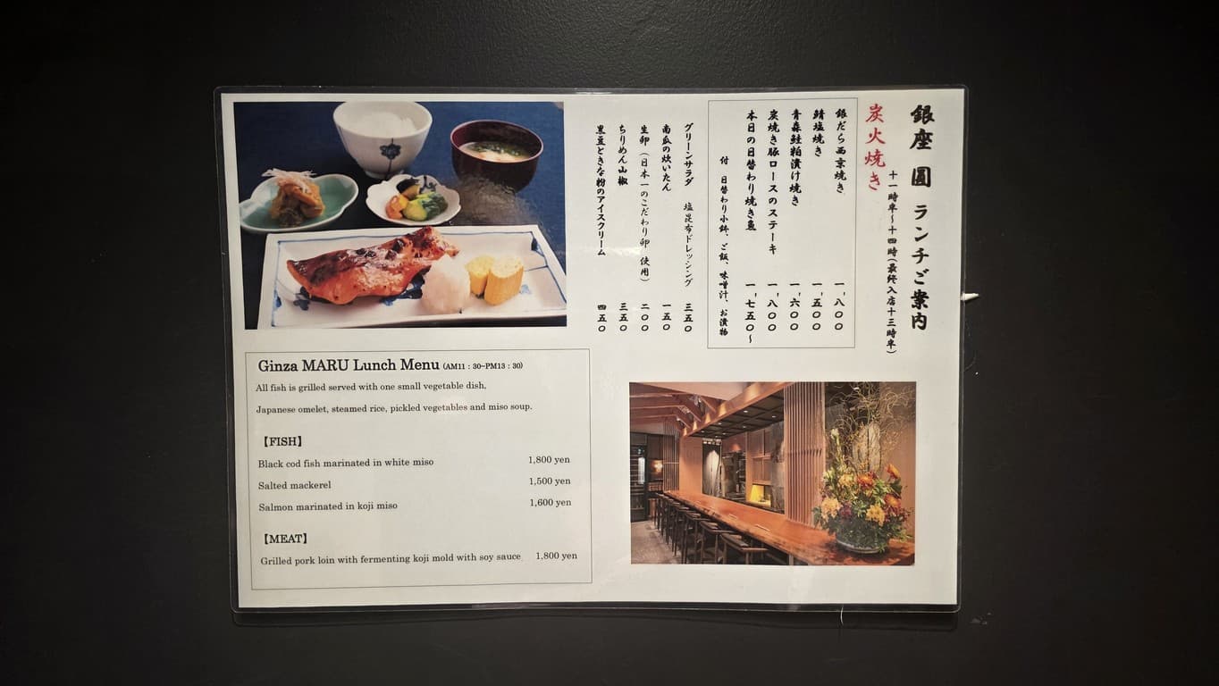 Menu image 1