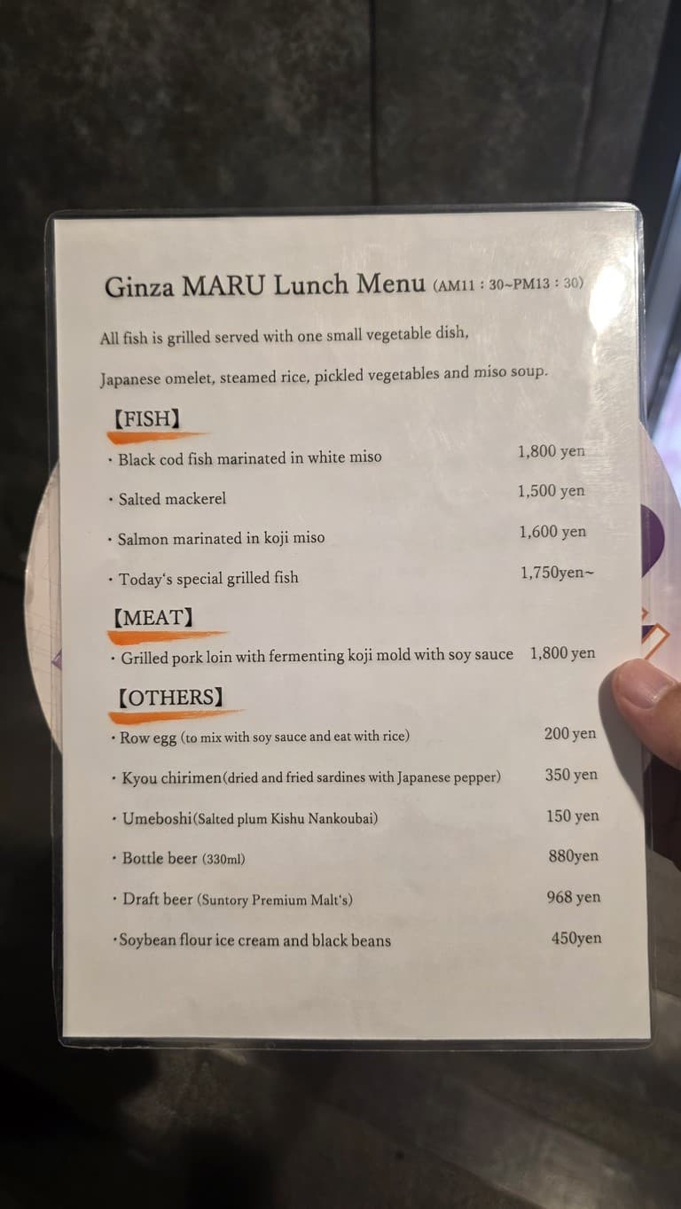 Menu image 3
