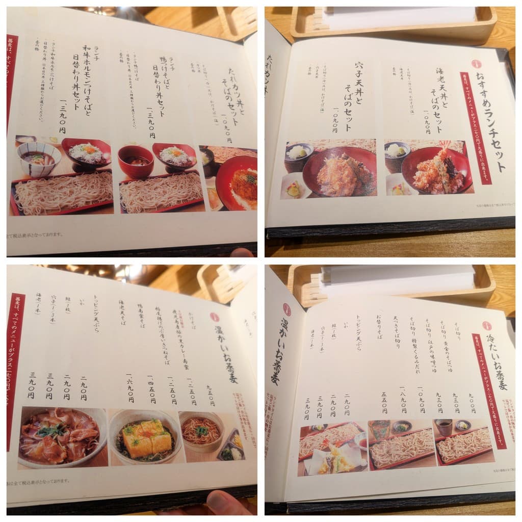 Menu image 1