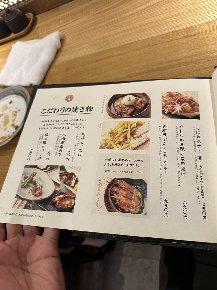 Menu image 2