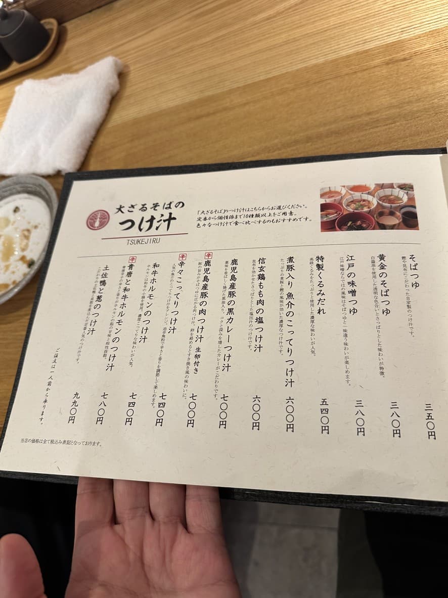 Menu image 3