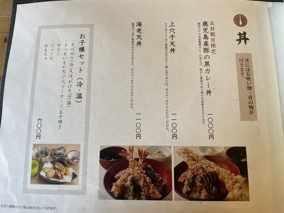 Menu image 4