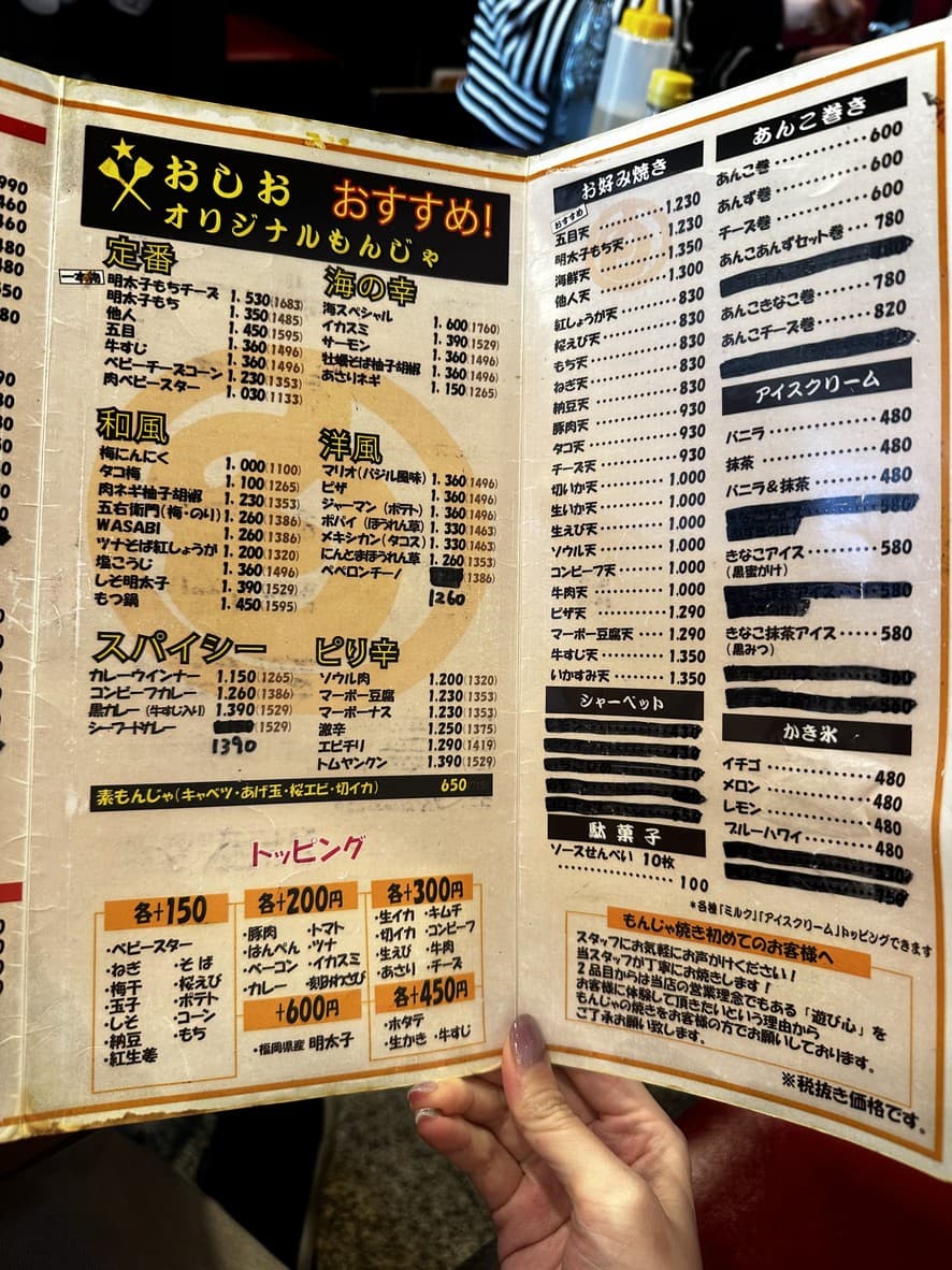 Menu image 1