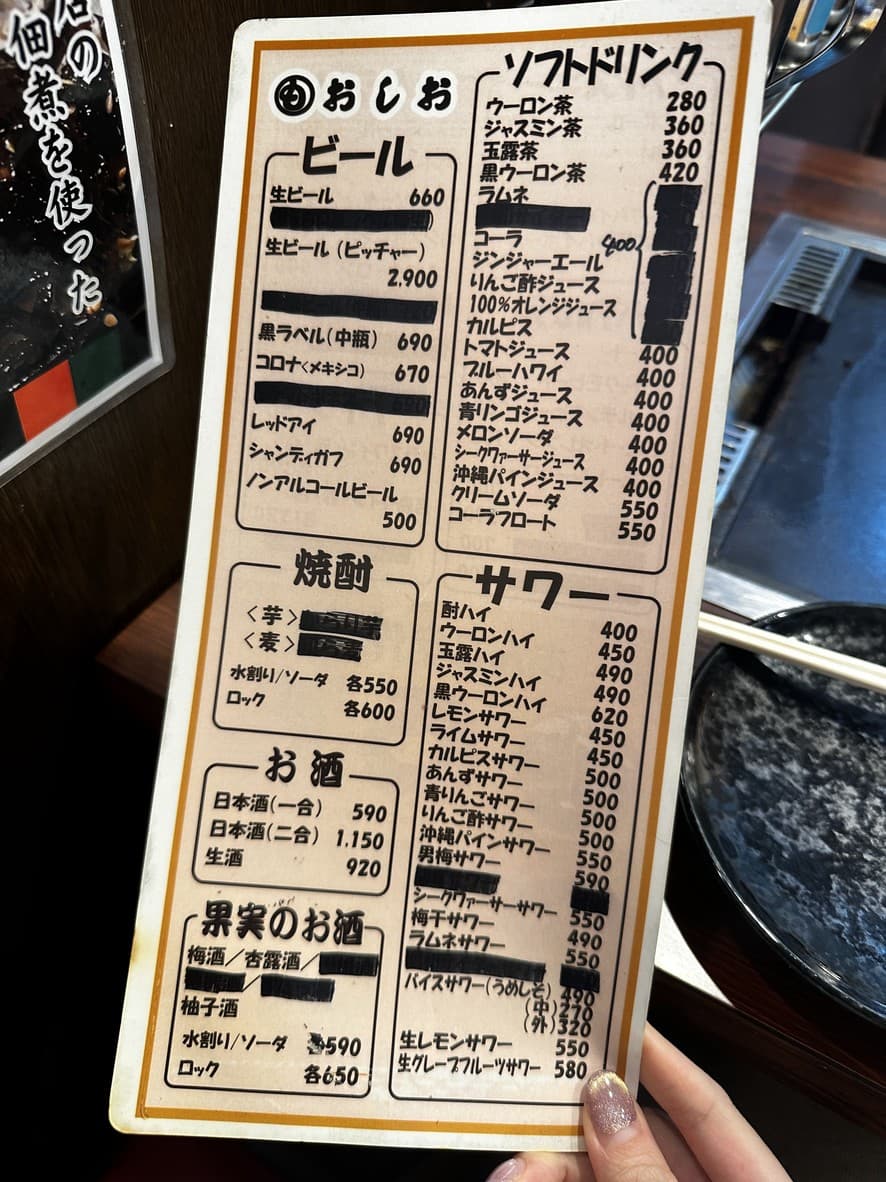 Menu image 6