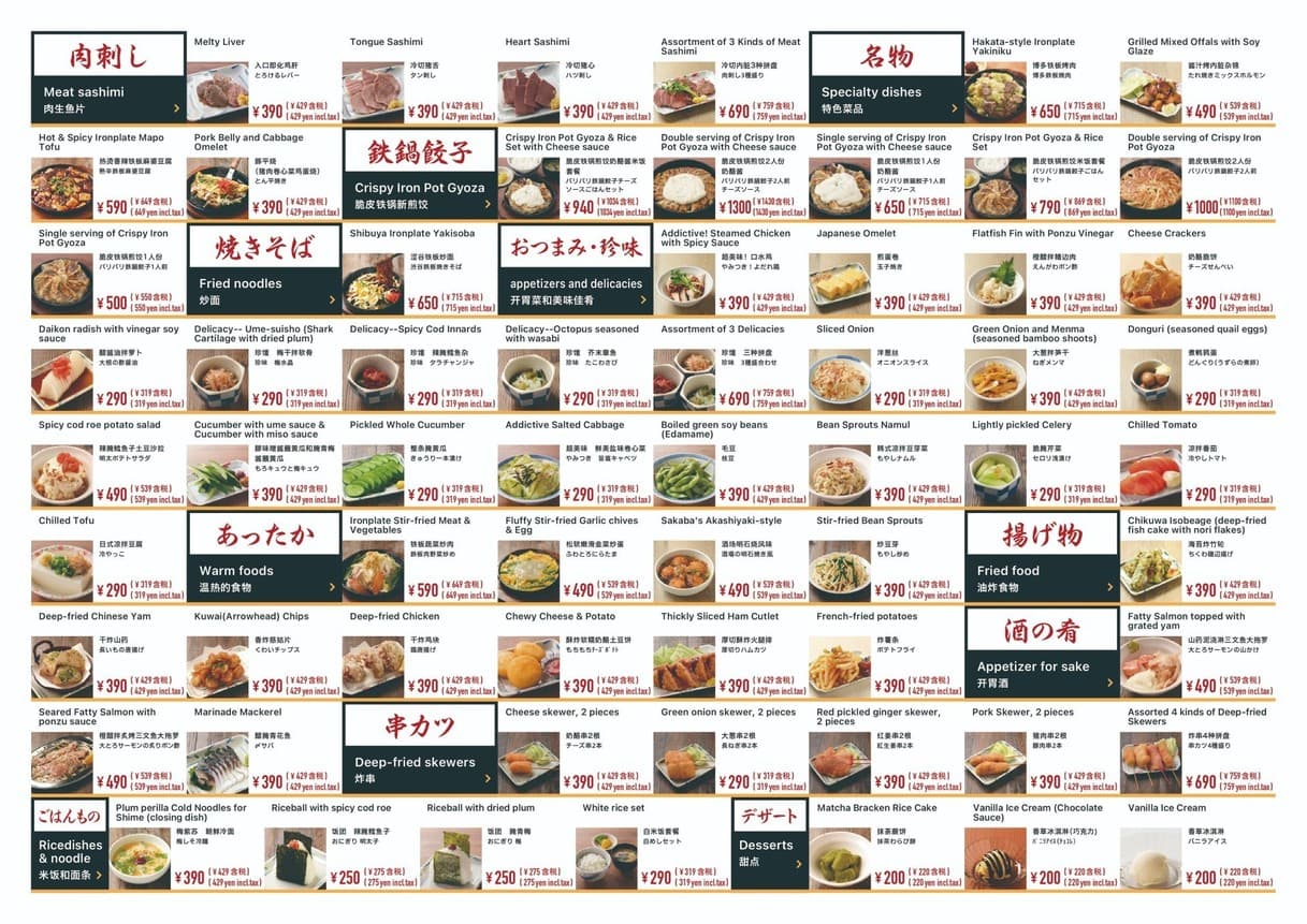 Menu image 1