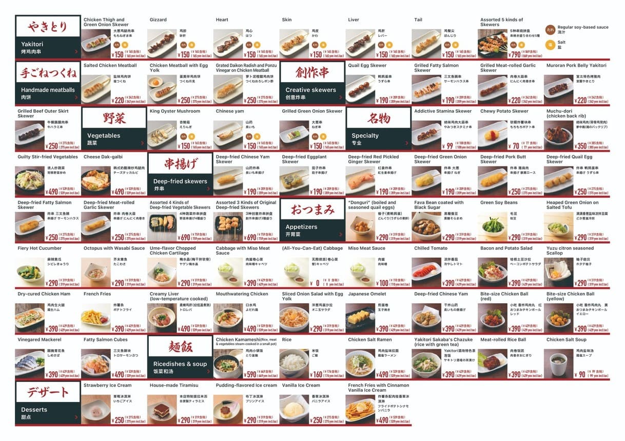 Menu image 2