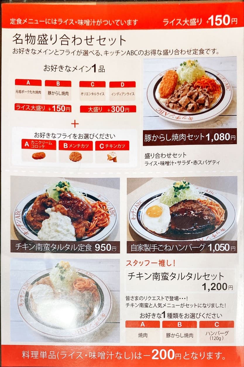 Menu image 3
