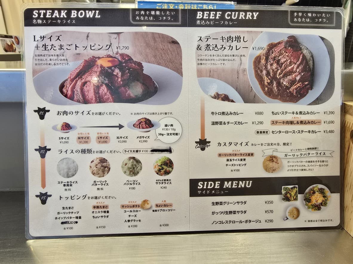 Menu image 1