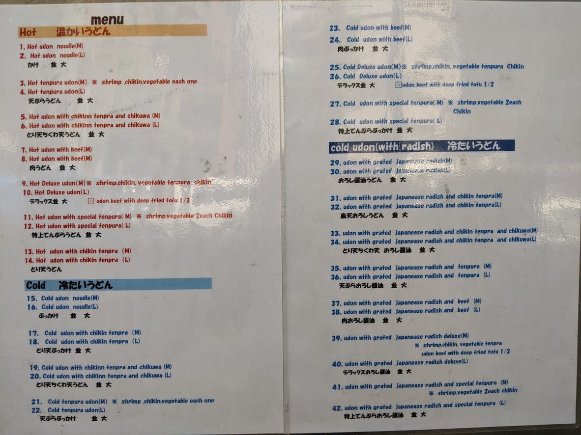 Menu image 1