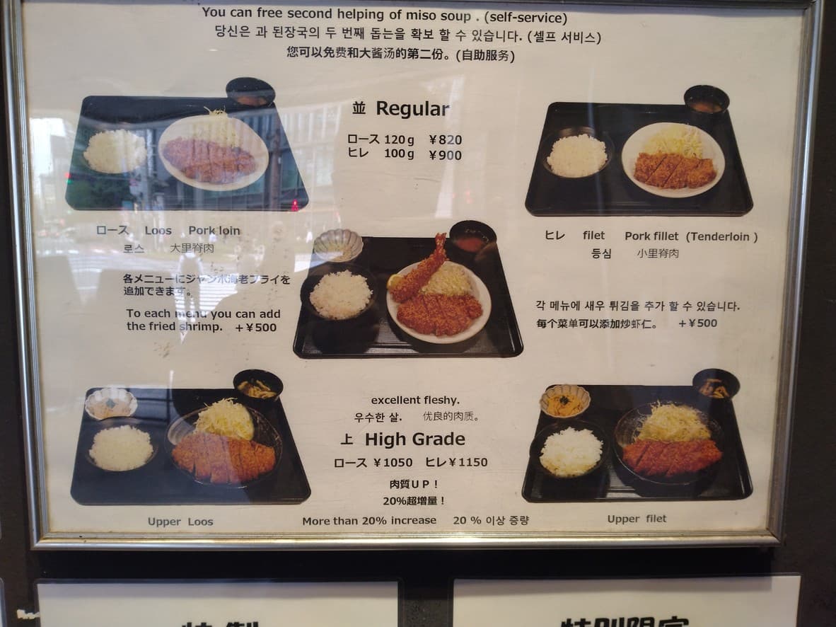 Menu image 1
