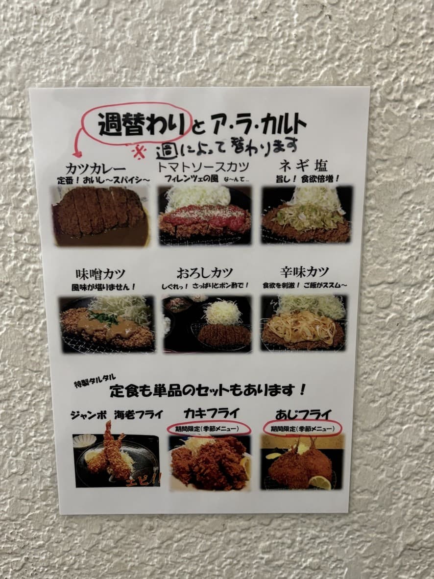 Menu image 2