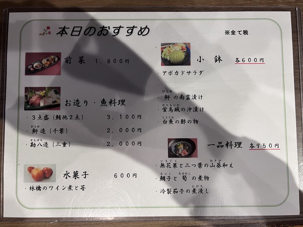 Menu image 4