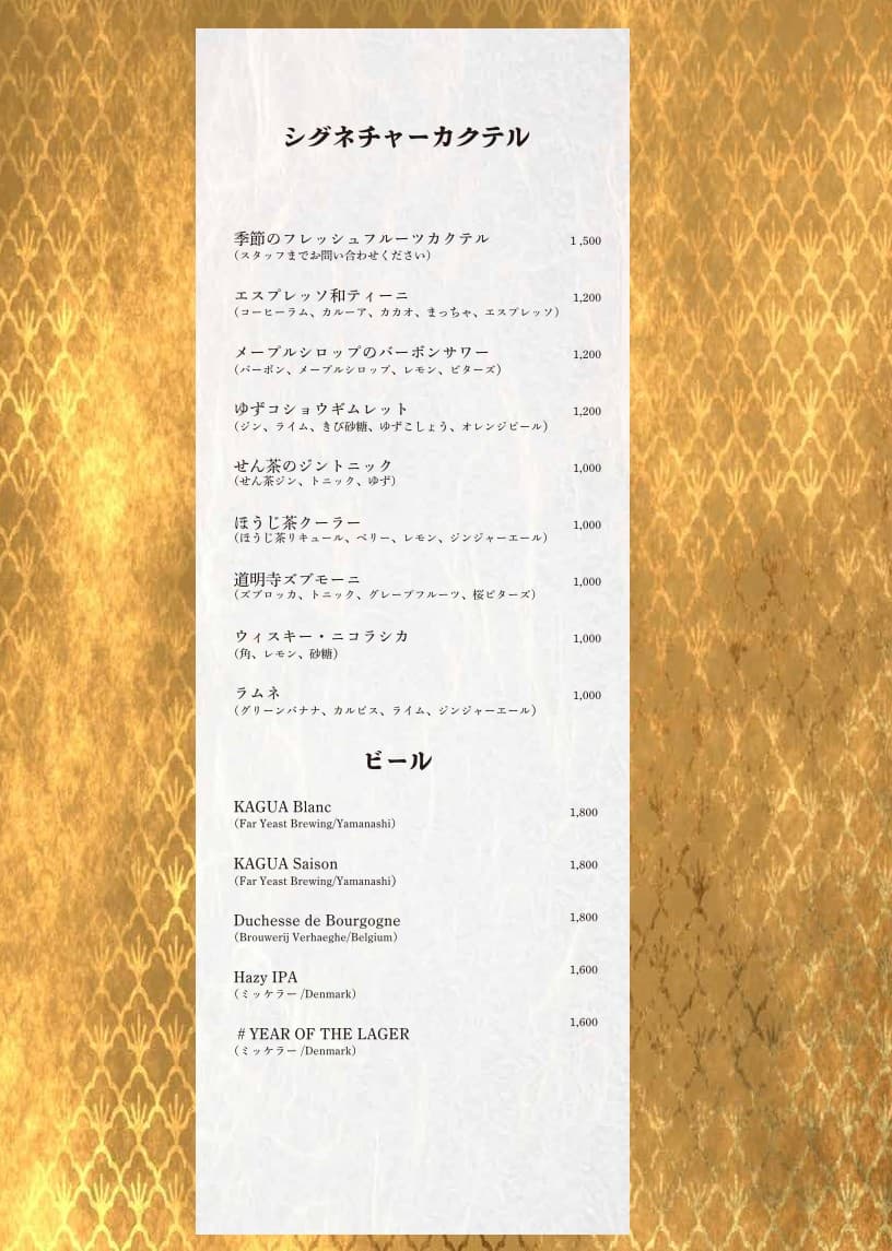 Menu image 3