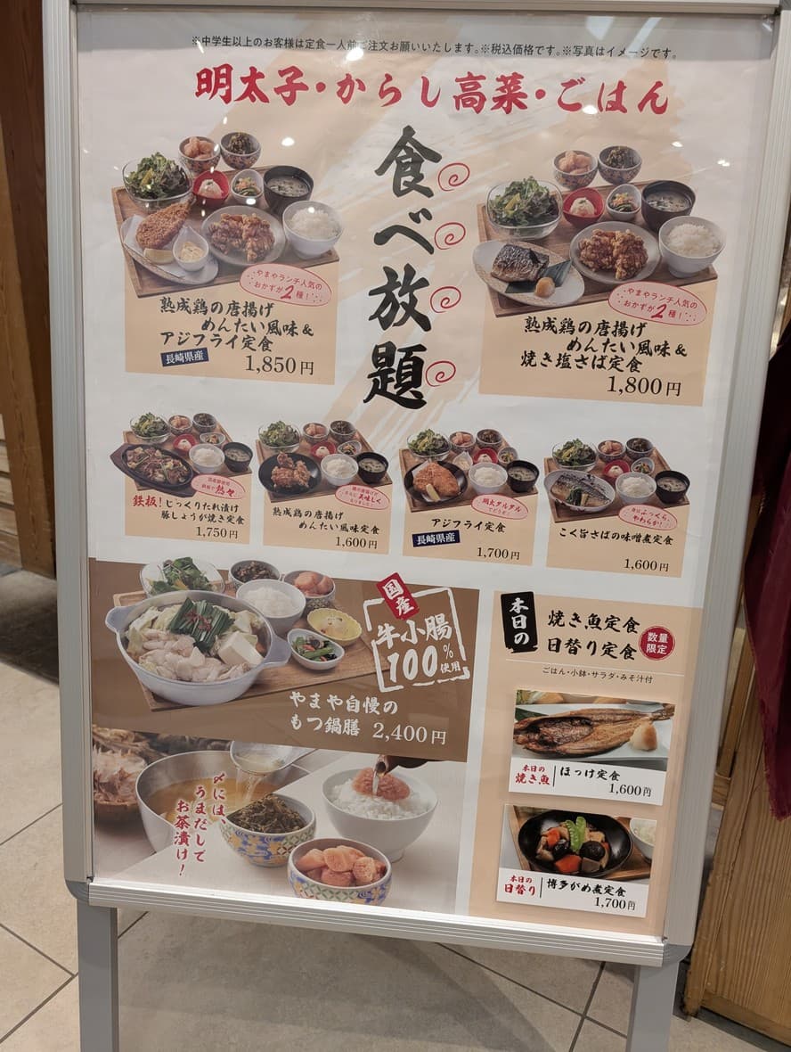 Menu image 1