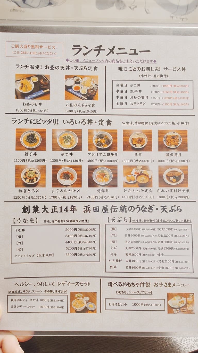 Menu image 1