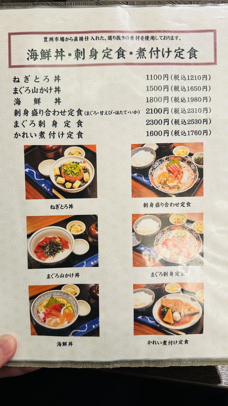 Menu image 3