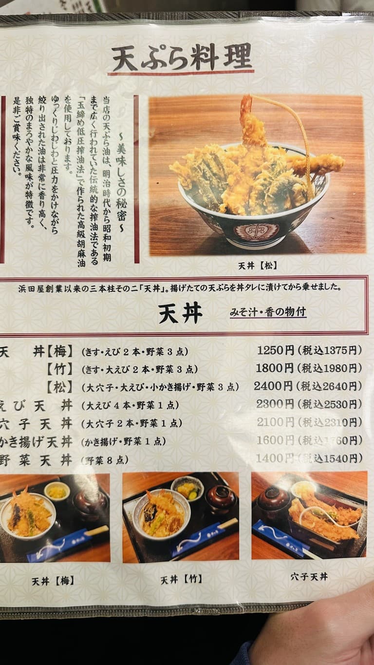 Menu image 6